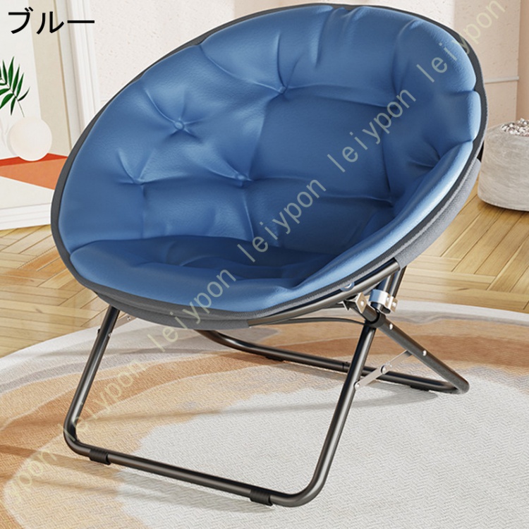 リクライニングチェア ムーンチェア 折りたたみチェア 軽量 スツール