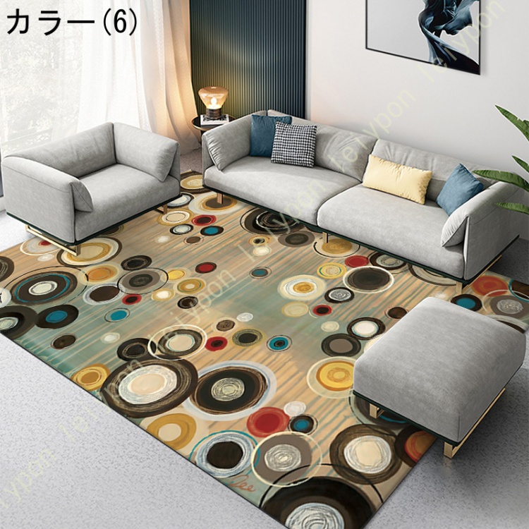 喫茶店（カーペット、ラグ）｜カーペット、ラグ、マット | 家具 