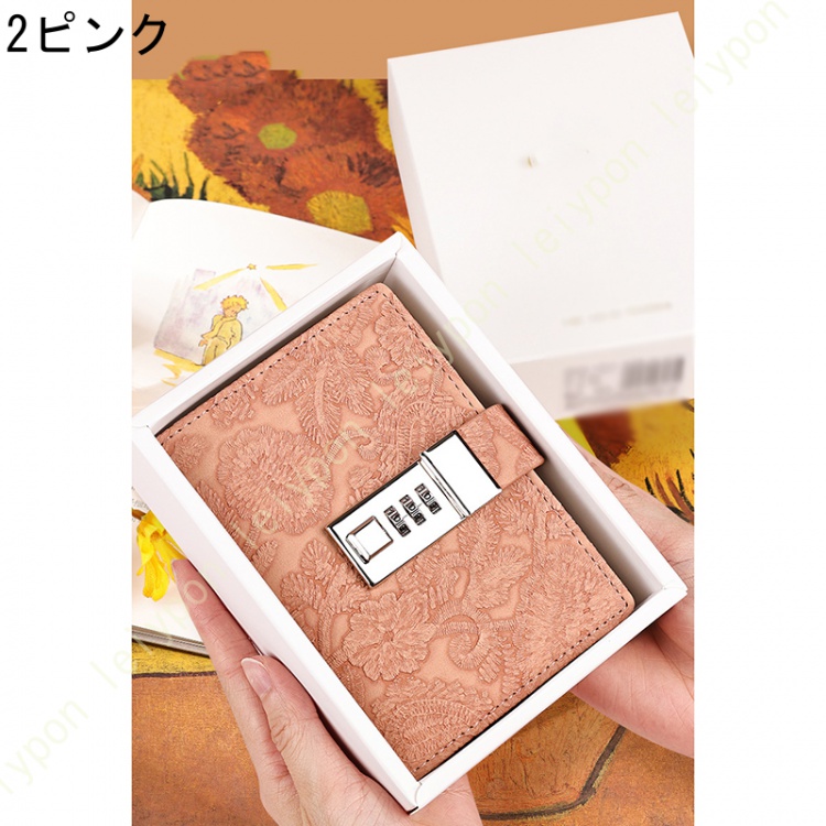 メモ帳 A7サイズ 2冊セット[品番：FQ000124708]｜PlusNao