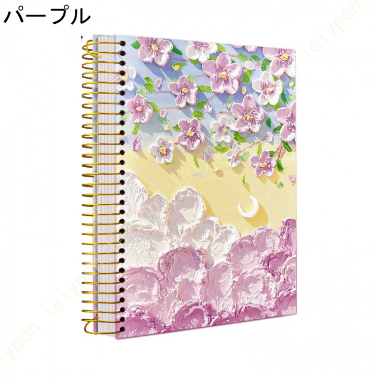 ノート リングノート 横罫 文具 文房具 3冊入り 302ページ 罫線入り