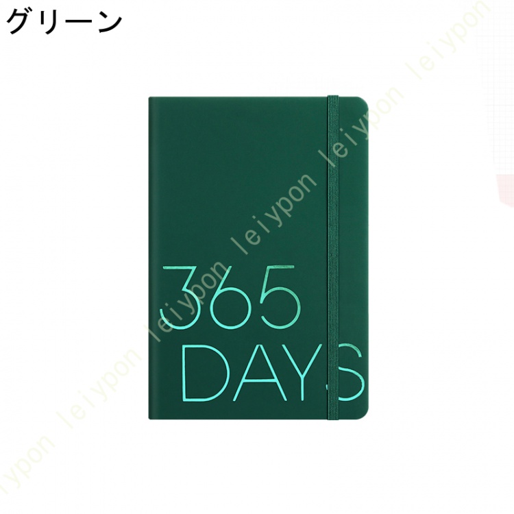 【超歓迎】 ノート 5mm 2冊入り A5 厚手 400ページ ノートブック A5メモ帳 地図・旅行ガイド