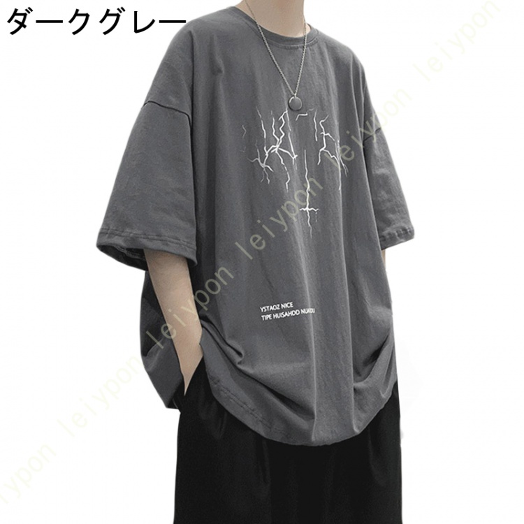 FDHSS 個性 Tシャツ メンズ 半袖 クルーネック 丸襟 五分袖 メンズ 夏服 トップス 軽い 柔らかい サマー カジュアル 吸汗 通気 快適 カットソー 綿100%