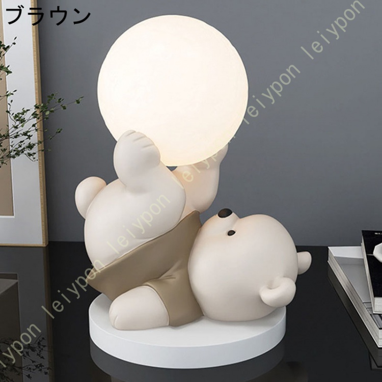 間接照明 おしゃれ 寝室 クマ型 インテリア ライト LED 北欧 スタンド