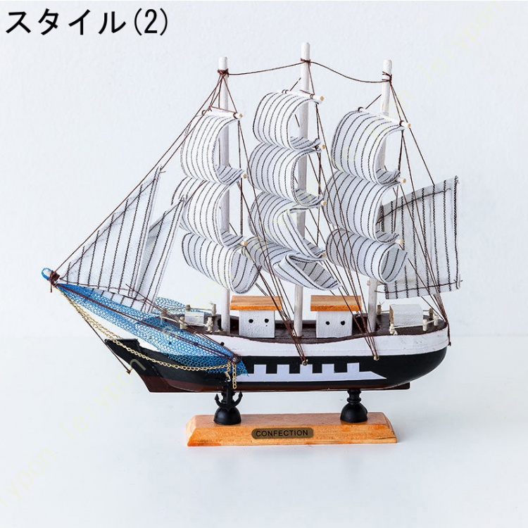 新品本物 オブジェ 帆船 模型 木製 帆船模型 置物 インテリア 