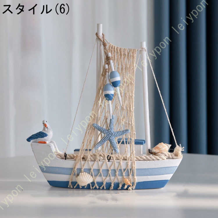 船 置物のおすすめ人気商品一覧 通販 - Yahoo!ショッピング