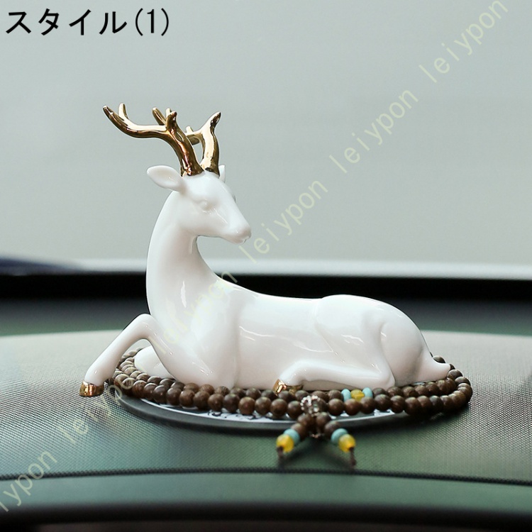 白い鹿の置物（オブジェ、置き物）｜インテリア雑貨 | 家具
