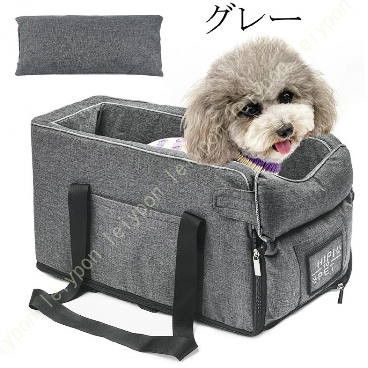 ドライブボックス ドライブベッド キャリーバッグ ２in1 ペット 犬 ドライブ ボックス ペットキャリー 猫用 ペットベッド 車用 アームレストの画像