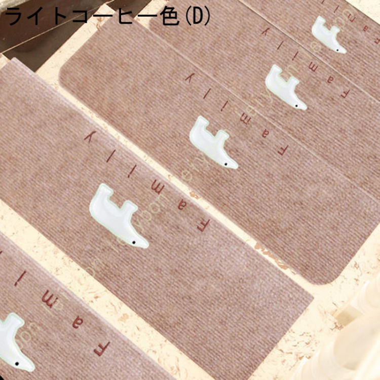 階段マット 15枚セット クッション 蓄光 夜行性 光る 足元 安全 ペット 傷がつかない 廊下 洗える おしゃれ 滑り止め すべらない インテリア 滑り止め 防音 |  | 19