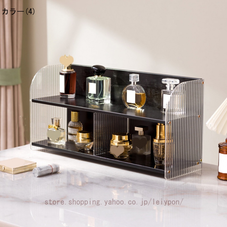 コスメ収納 収納ラック 化粧品 香水 大容量 卓上収納 香水ディスプレイ