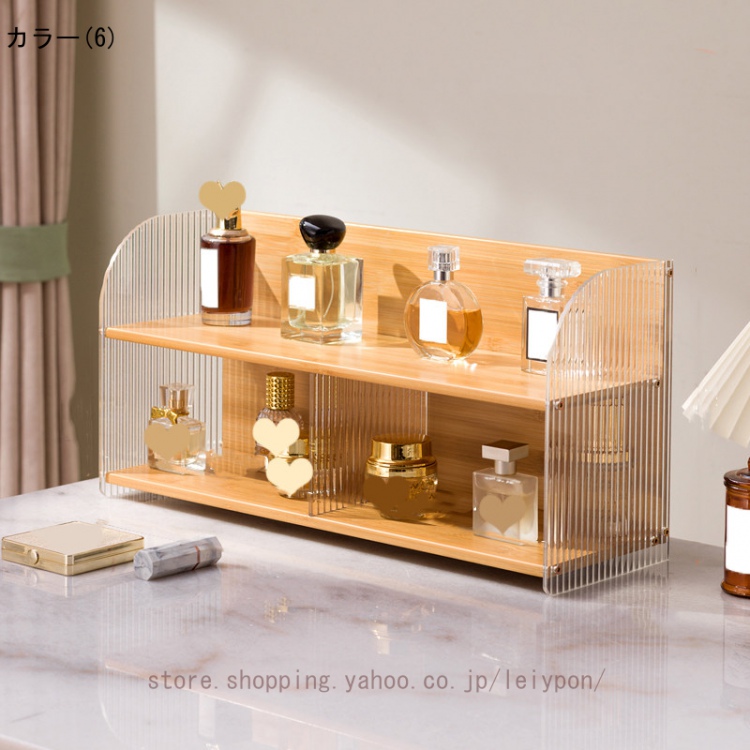 コスメ収納 収納ラック 化粧品 香水 大容量 卓上収納 香水ディスプレイ
