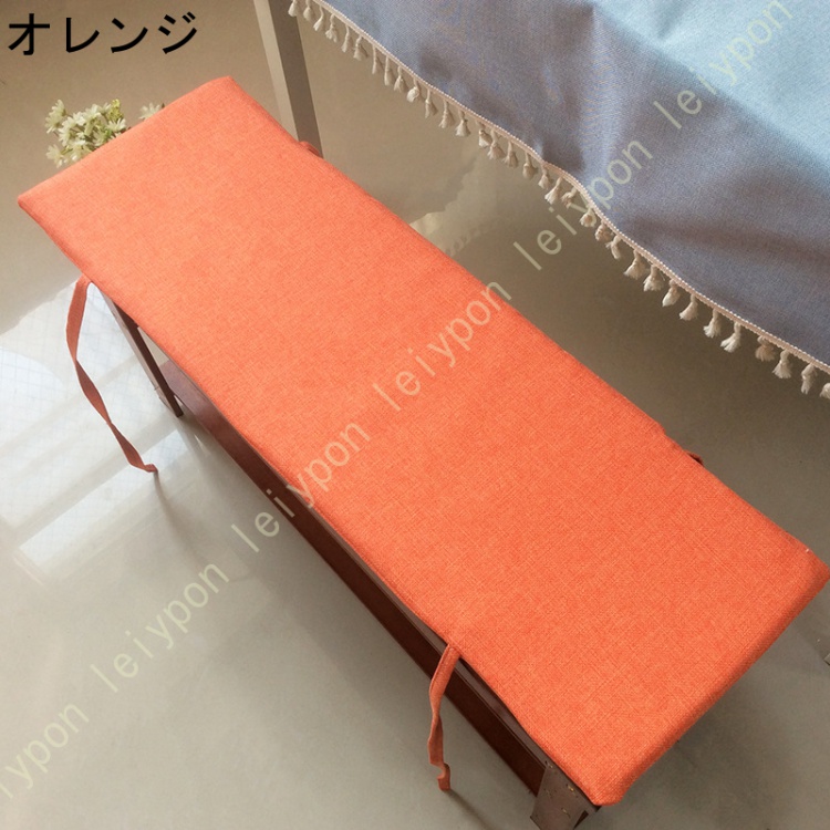 長い座布団 ベンチシートクッション 無地 長座布団 滑り止め座布団 屋内屋外ベンチ用クッション 座面クッション ジッパーと洗えるカバー付きのチェアパッド |  | 02