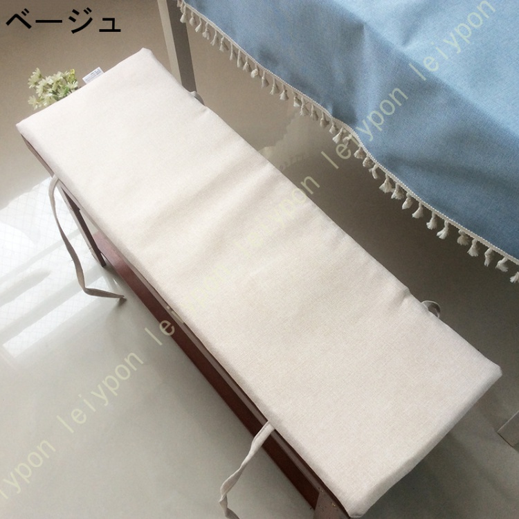 長い座布団 ベンチシートクッション 無地 長座布団 滑り止め座布団 屋内屋外ベンチ用クッション 座面クッション ジッパーと洗えるカバー付きのチェアパッド |  | 03