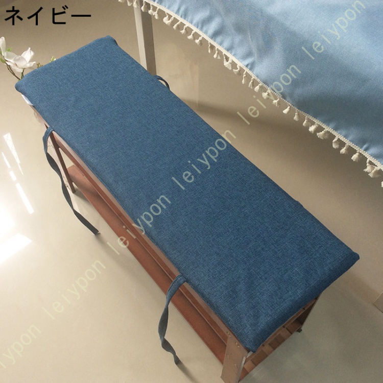 長い座布団 ベンチシートクッション 無地 長座布団 滑り止め座布団 屋内屋外ベンチ用クッション 座面クッション ジッパーと洗えるカバー付きのチェアパッド |  | 09