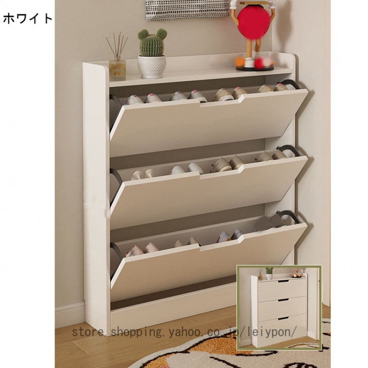 シューズラック 幅80 玄関 収納 棚 シューズボックス おしゃれ 靴箱 下駄箱 靴入れ 新生活 幅80cm 奥行17cm 高さ111cm 水洗い 収納 家具 靴箱 シューズラックの画像
