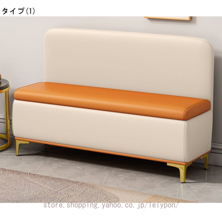 ロング収納ベンチ 玄関ベンチ 収納ボックス オットマン 足置き 椅子 大