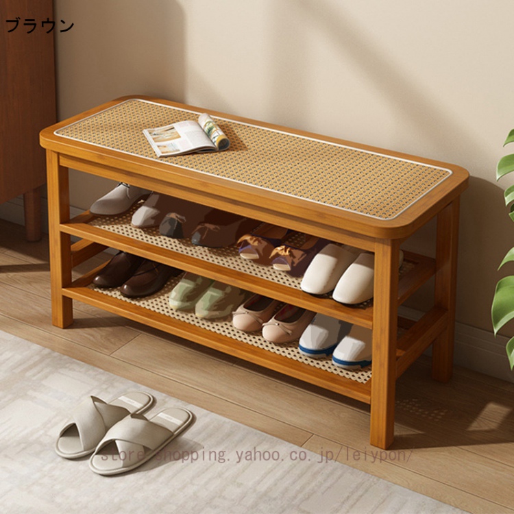 シューズラック 収納ベンチ 玄関ベンチ 靴棚 靴箱 竹製 丈夫で座れる