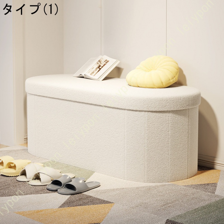 スツール 高さ40*幅71*奥行38cm 楕円形 一人掛け 収納付き 蓋付き 北欧