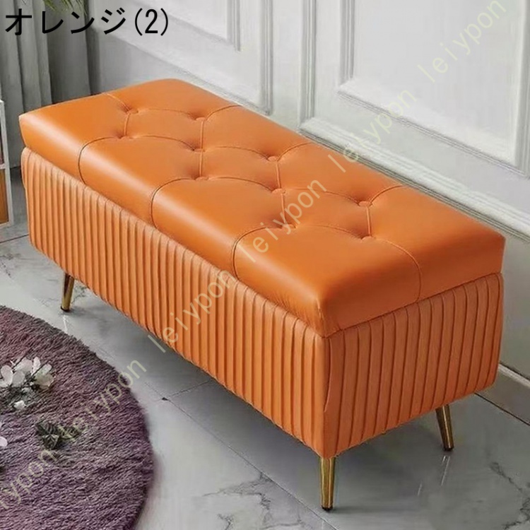 美品　スチールスツール オレンジ  収納＆クッション付き 椅子 スツール 収納スツール 収納ボックス ワイド 脚つき イス チェア