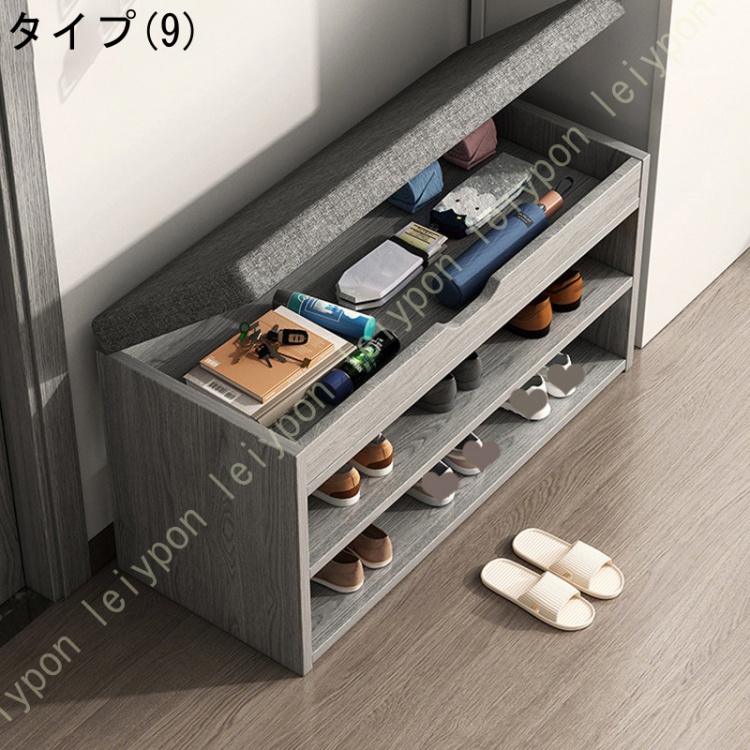 玄関ベンチ 靴収納 2段 フラップ式 収納ベンチ シューズラック 玄関