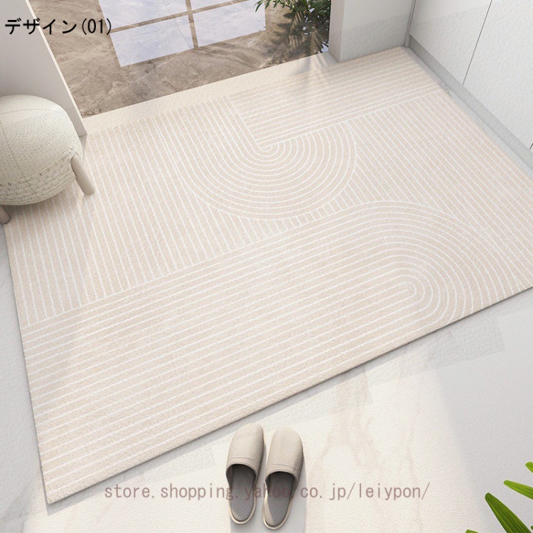 長方形マット 玄関 マット 屋内 室内 カーペット 拭ける キッチンマット ラグマット ドアマット かわいい カット可能 バスマット 浴室マット 撥水 フロア |  | 01