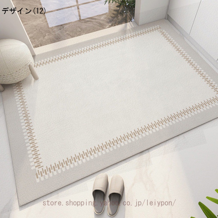 長方形マット 玄関 マット 屋内 室内 カーペット 拭ける キッチンマット ラグマット ドアマット かわいい カット可能 バスマット 浴室マット 撥水 フロア |  | 12