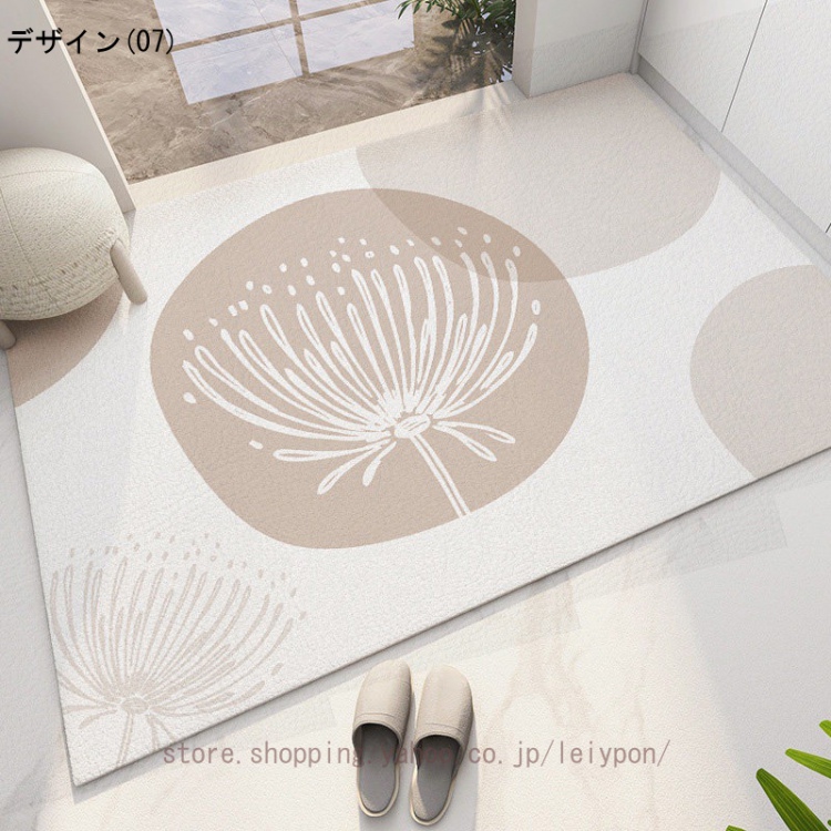 長方形マット 玄関 マット 屋内 室内 カーペット 拭ける キッチンマット ラグマット ドアマット かわいい カット可能 バスマット 浴室マット 撥水 フロア |  | 07