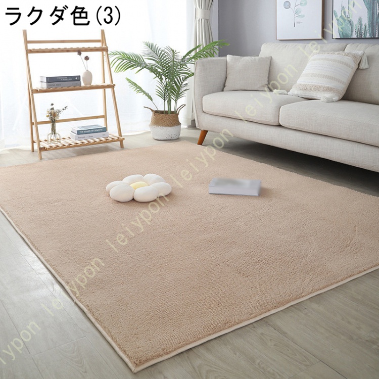 冬用 ラグ カーペット ラグマット 和風 ホットカーペット対応 厚手 洗える 滑り止め 抗菌防臭 フロアカーペット おしゃれ センターラグ 西海岸 ナチュラル_2