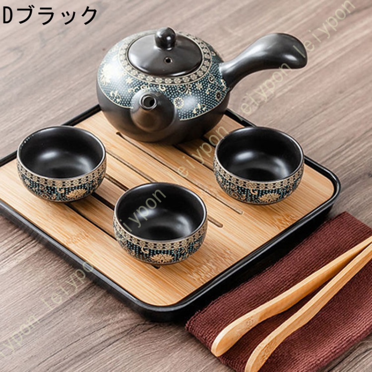 急須茶器揃え 3客 網付き 美濃焼 陶器 茶器 食器 お茶用品 和食器
