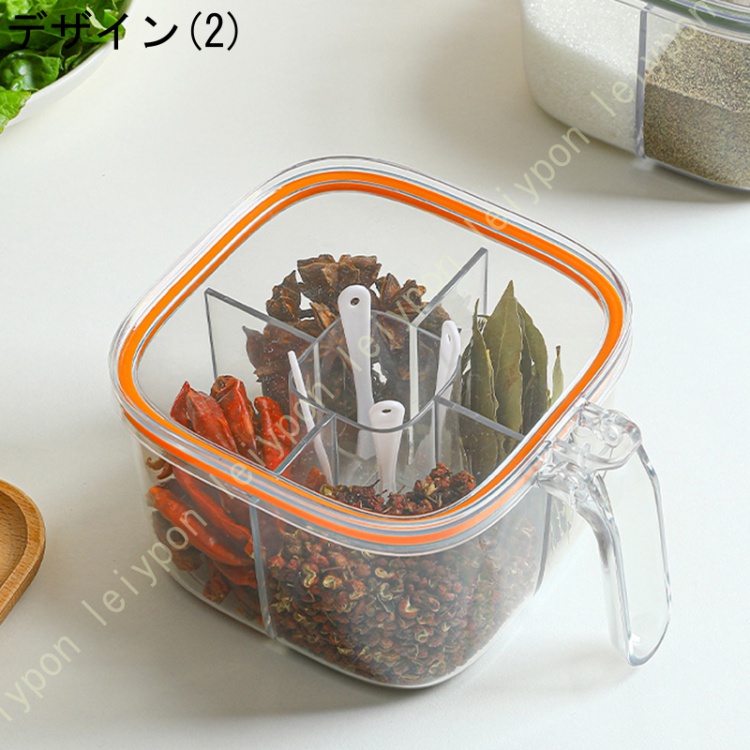 薬味匙(スタンド付)4点組 調味料入れ 薬味入 PP 4つ仕切り スプーン付 ふた付 調理用具 キッチン