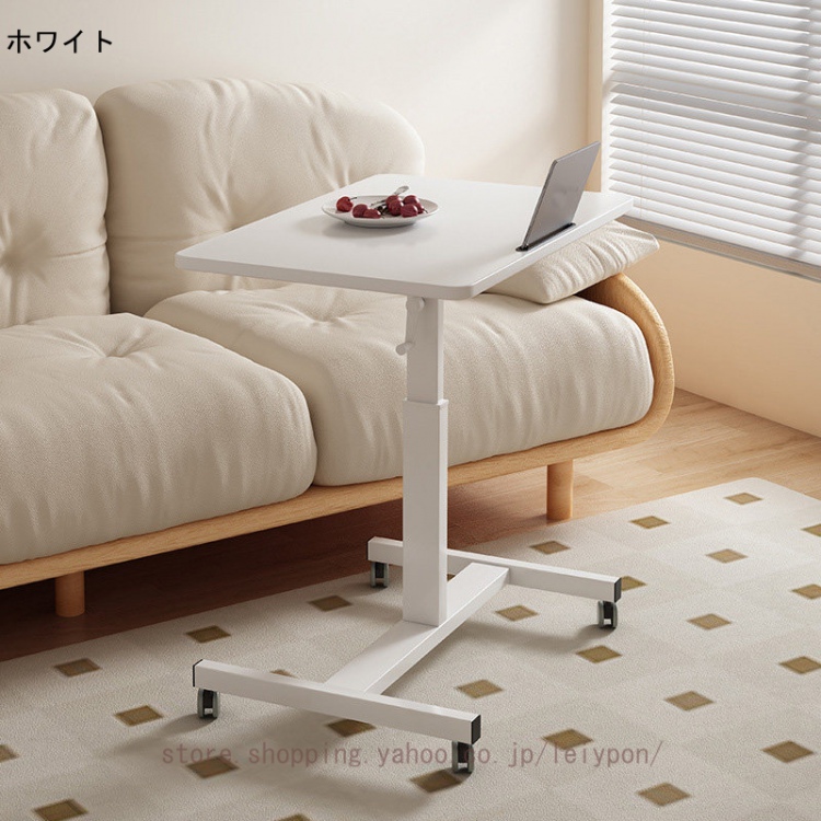 昇降式 キャスター付き サイドテーブル ベッドテーブル 高さ調整 机の幅は広い pcデスク パソコンデスク 昇降テーブル 伸縮 リモートワークデスク_1