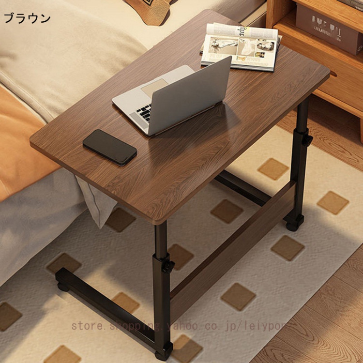 サイドテーブル 360°回転 昇降サイドテーブル 一人暮らし ベッドテーブル ソファテーブル ナイトテーブル パソコンテーブル PCデスク 多機能サイドテーブル