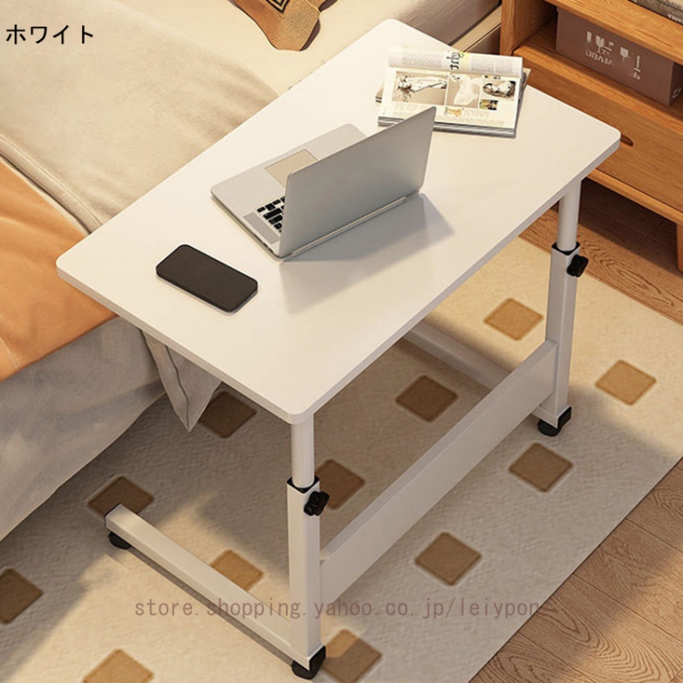 サイドテーブル 360°回転 昇降サイドテーブル 一人暮らし ベッドテーブル ソファテーブル ナイトテーブル パソコンテーブル PCデスク 多機能サイドテーブル