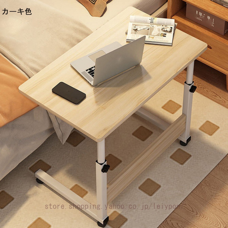 サイドテーブル 360°回転 昇降サイドテーブル 一人暮らし ベッドテーブル ソファテーブル ナイトテーブル パソコンテーブル PCデスク 多機能サイドテーブル