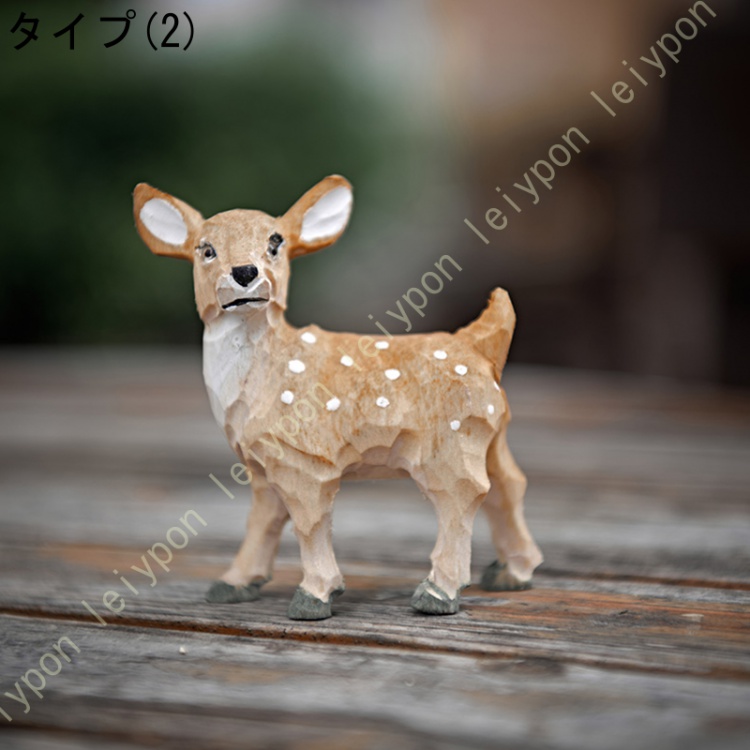 ミニチュア 動物 フィギュア 鹿の商品一覧 通販 - Yahoo!ショッピング