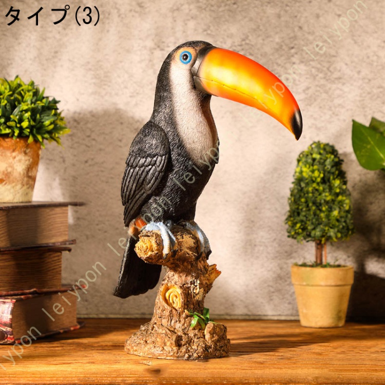 ガーデンオーナメント ガーデニング 置物 オブジェ インテリア 鳥の彫刻 かわいい 雑貨 樹脂 鳥 とり 動物 アニマル ガーデニング 芝生 装飾 庭の置物 |  | 03