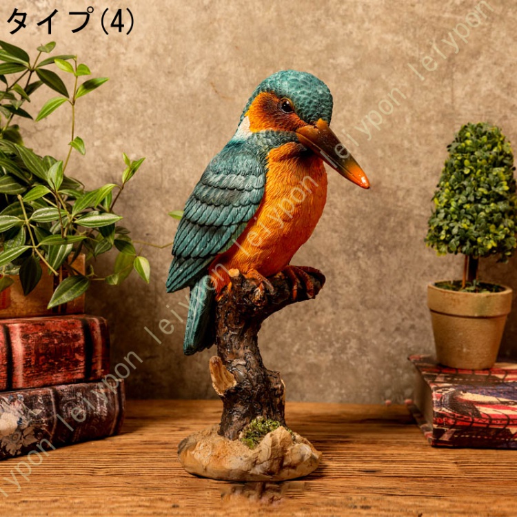 ガーデンオーナメント ガーデニング 置物 オブジェ インテリア 鳥の彫刻 かわいい 雑貨 樹脂 鳥 とり 動物 アニマル ガーデニング 芝生 装飾 庭の置物 |  | 04
