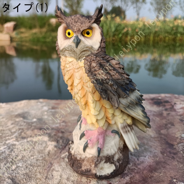 フクロウの置物 ふくろう 鳥 とり 動物 オーナメント 可愛い オブジェ ガーデン ガーデニング 置物 縁起物 雑貨 小さめ ナチュラル リアル ディスプレィ |  | 01