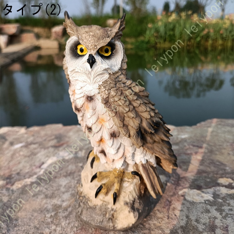 フクロウの置物 ふくろう 鳥 とり 動物 オーナメント 可愛い オブジェ ガーデン ガーデニング 置物 縁起物 雑貨 小さめ ナチュラル リアル ディスプレィ |  | 02