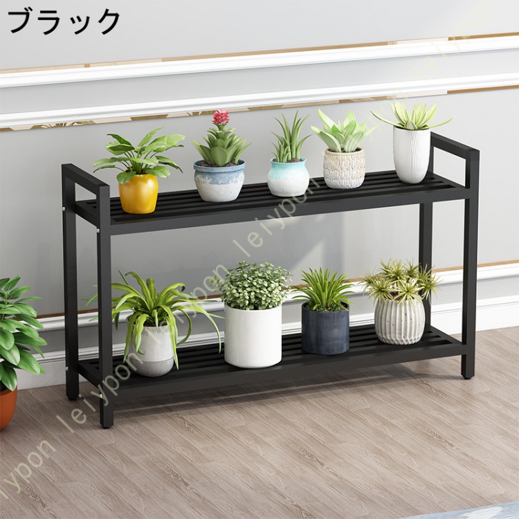 ガーデンラック 棚 プランター台 2段/3段 幅80/100/120cm 奥行30cm 高