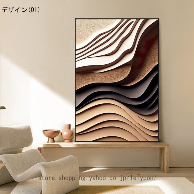 アートポスター インテリア 幾何学のおすすめ人気商品一覧 通販