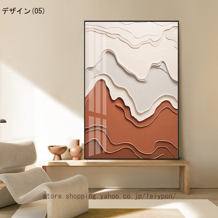 【原画】幾何学アート 額縁付き モダンデザイン 北欧風インテリア 5490a8abba11c632109764ec7d09d6