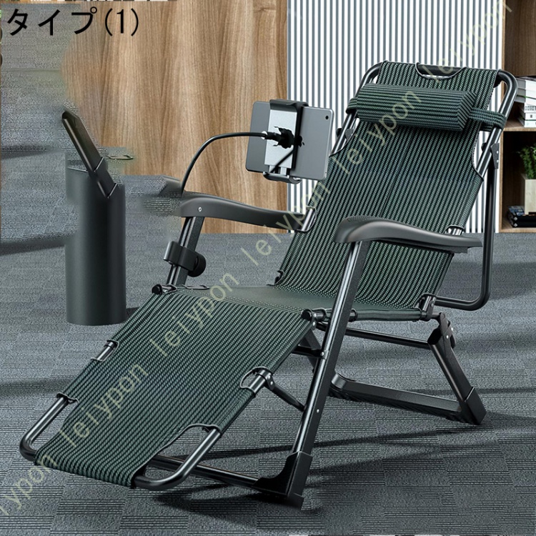 リラックスチェア 折りたたみ 完成品 リクライニング マッサージ手すり付き ハイバック 折りたたみ式 ヘッドレスト レジャーベッド ヘッドサポートバー_1