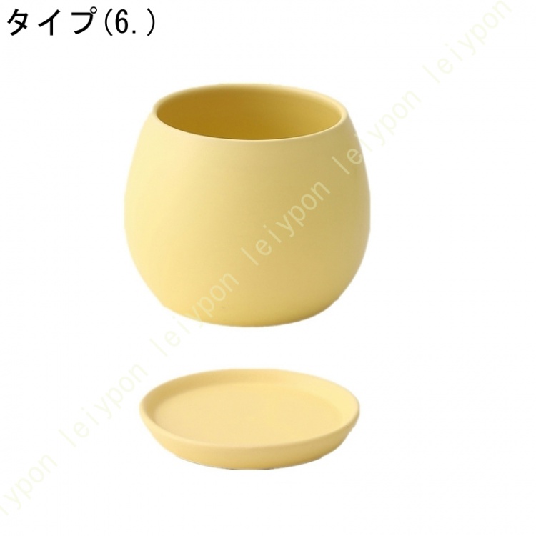 セラミック製 プランター 観葉植物 排水孔付き 受皿付き 通気性 マカロンカラー ツヤなし フラワーポット ins風 丸形 雑貨 小物入れ 収納 インテリア シンプル |  | 06