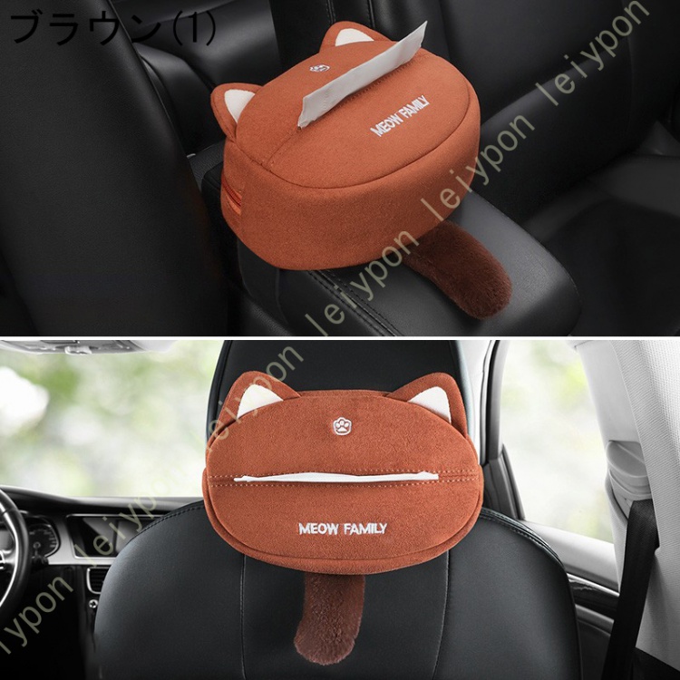 ティッシュハンガー オフィス 収納ボックス リビング ティッシュペーパー デスク ハンドタオルボックス シンプル ホーム 家庭用 カジュアル 創意 |  | 02