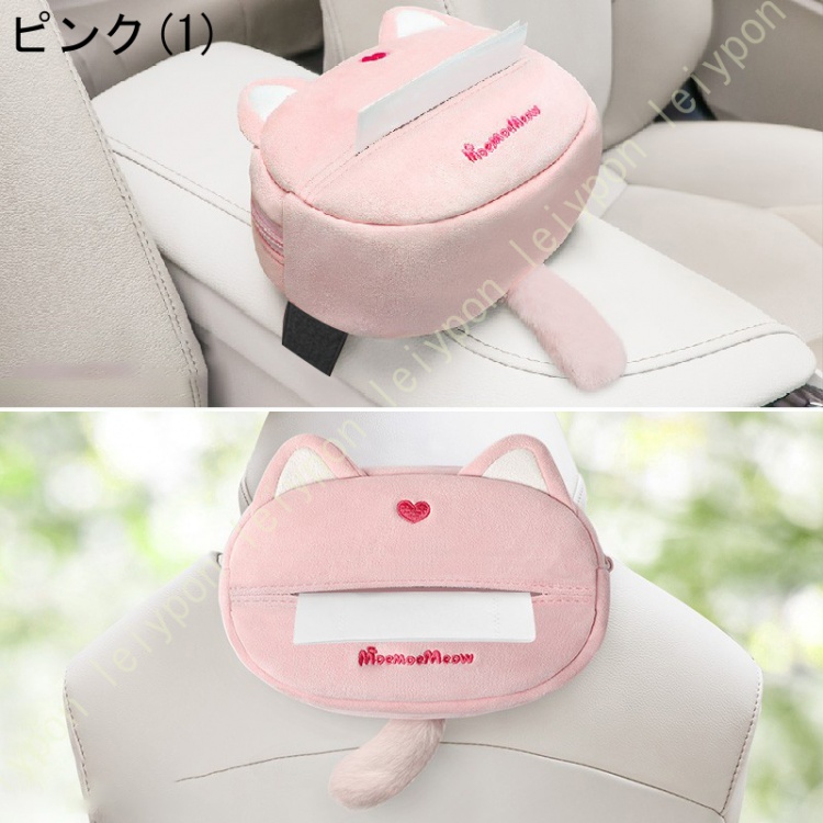 ティッシュハンガー オフィス 収納ボックス リビング ティッシュペーパー デスク ハンドタオルボックス シンプル ホーム 家庭用 カジュアル 創意 |  | 05