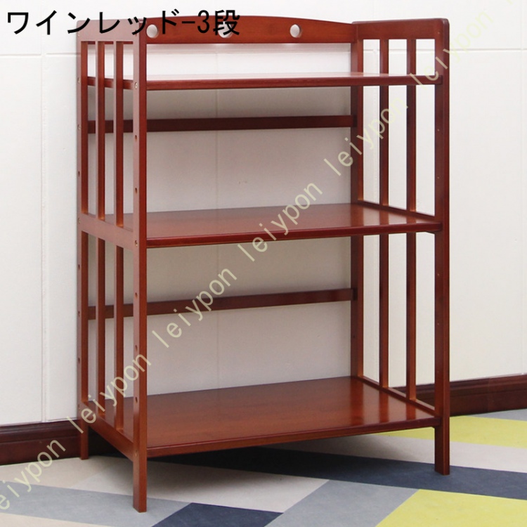 オープンシェルフ（色：レッド系）｜ラック、シェルフ、本棚｜家具