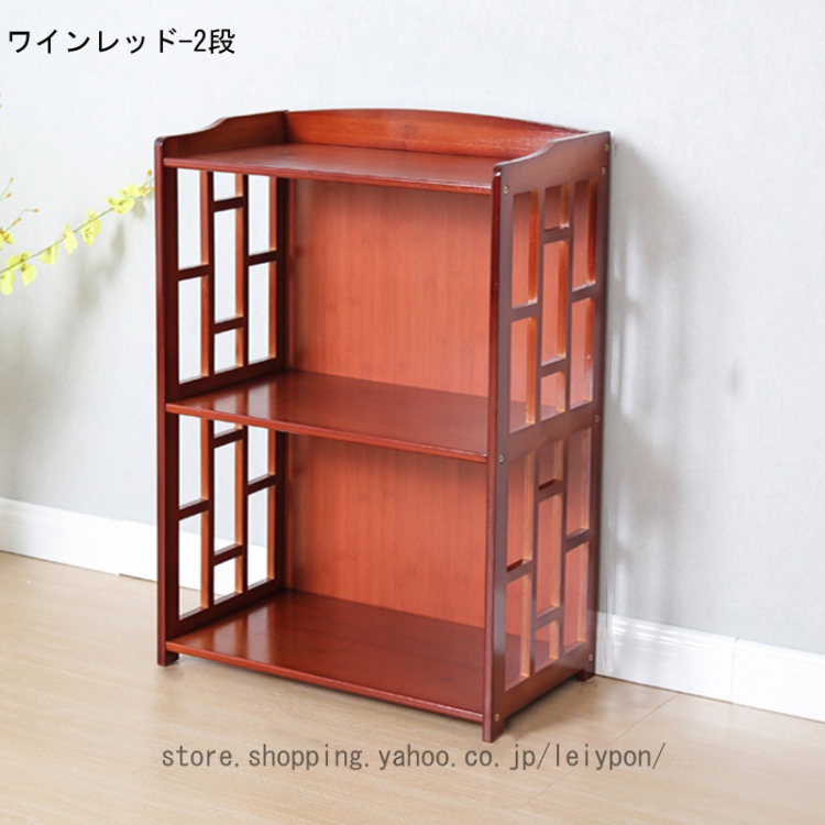 オープンシェルフ（色：レッド系）｜ラック、シェルフ、本棚｜家具