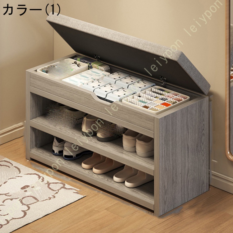 履き替え玄関 ベンチ 椅子 収納 シューズラック スリム 下駄箱 靴箱