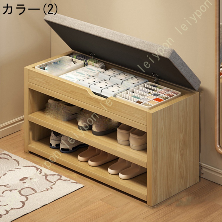 履き替え玄関 ベンチ 椅子 収納 シューズラック スリム 下駄箱 靴箱