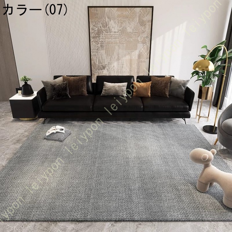 ラグ ラグマット 長方形 カーペット ラグカーペット夏用 絨毯 居間用